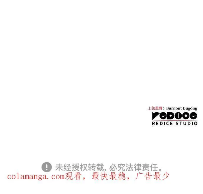 第57话137