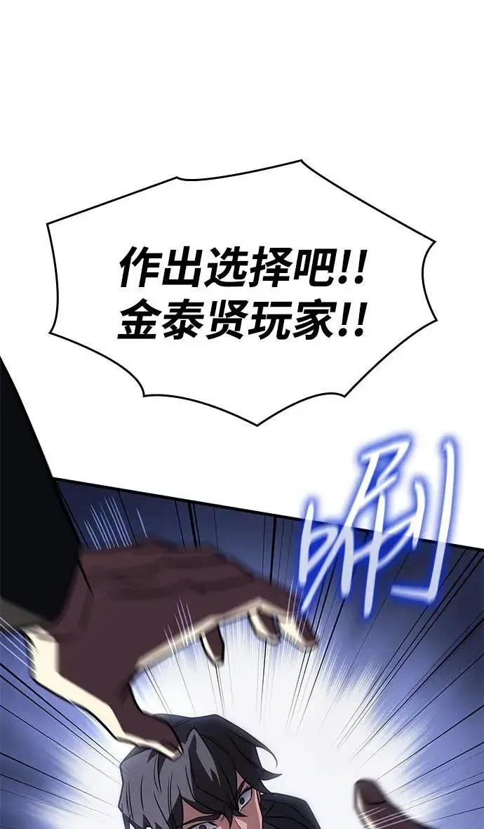 第57话105