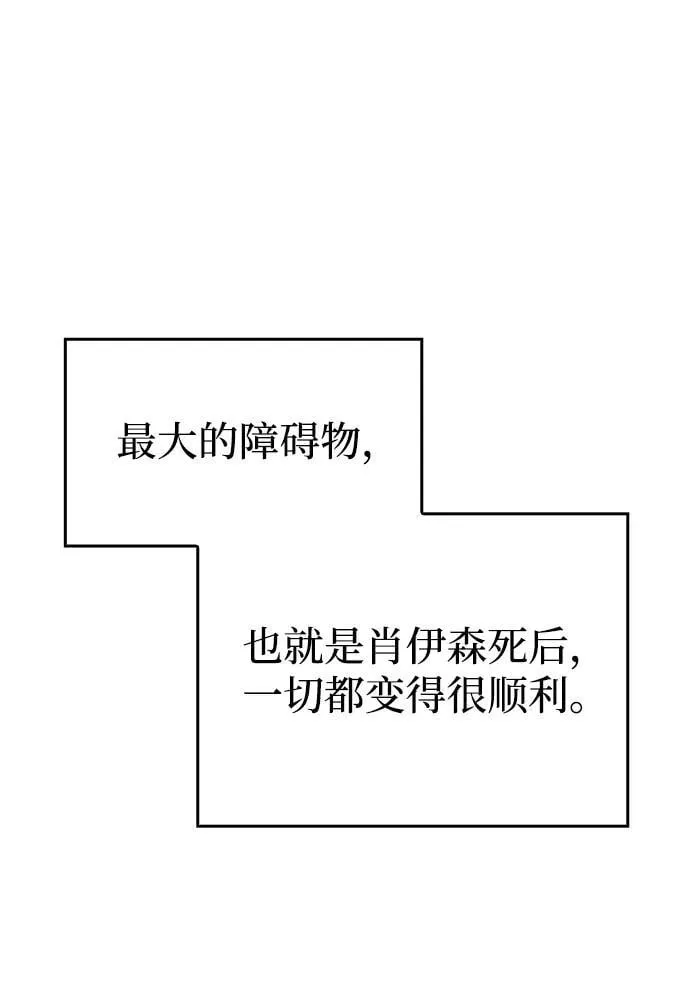 第56话11