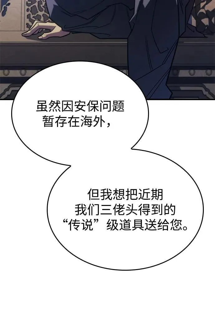第54话113