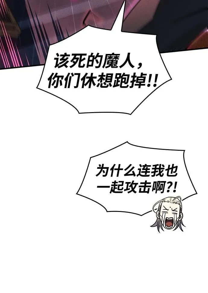 第55话34