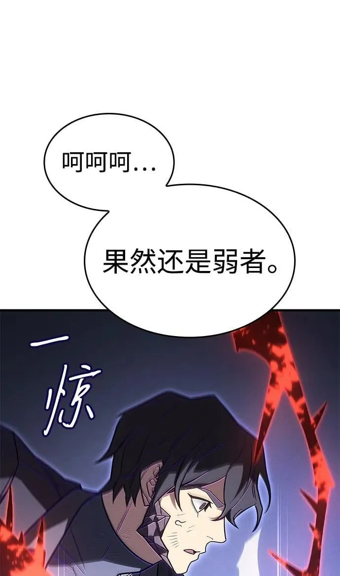 第55话75