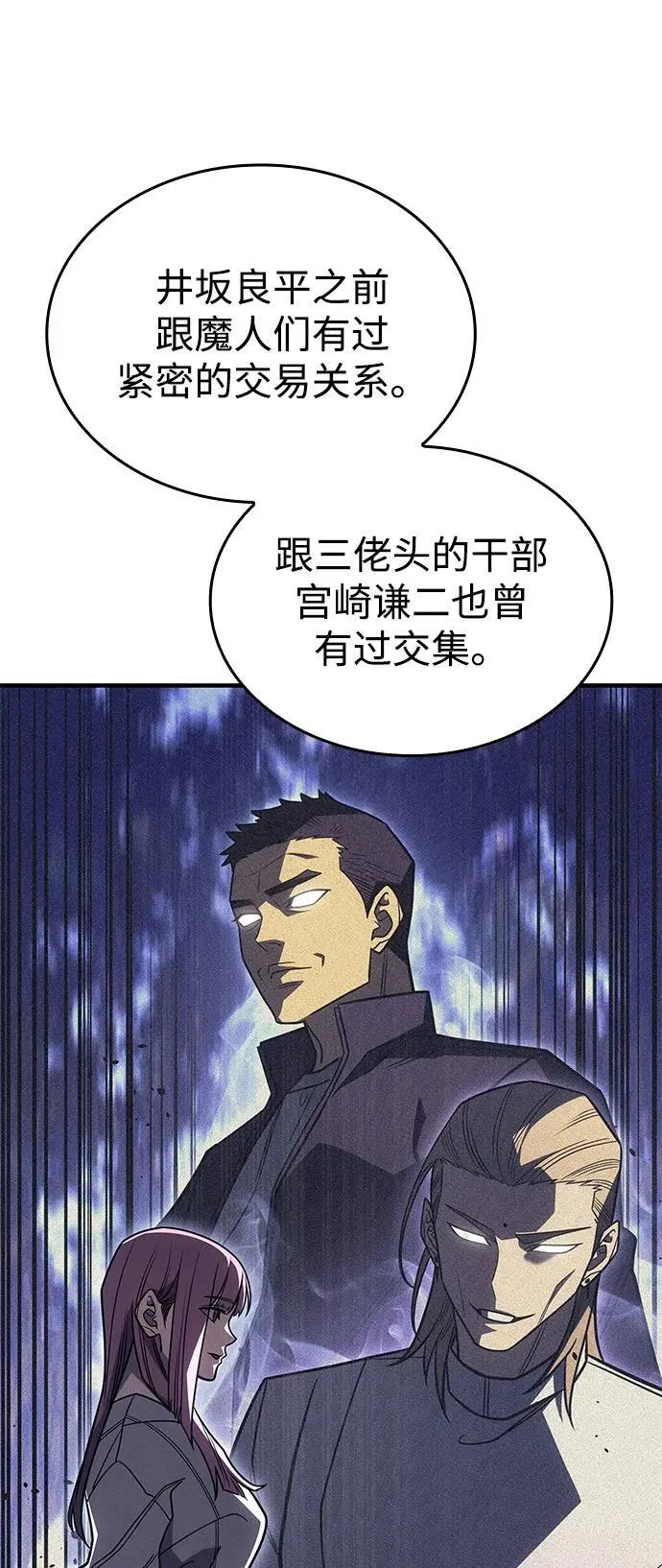 第54话22