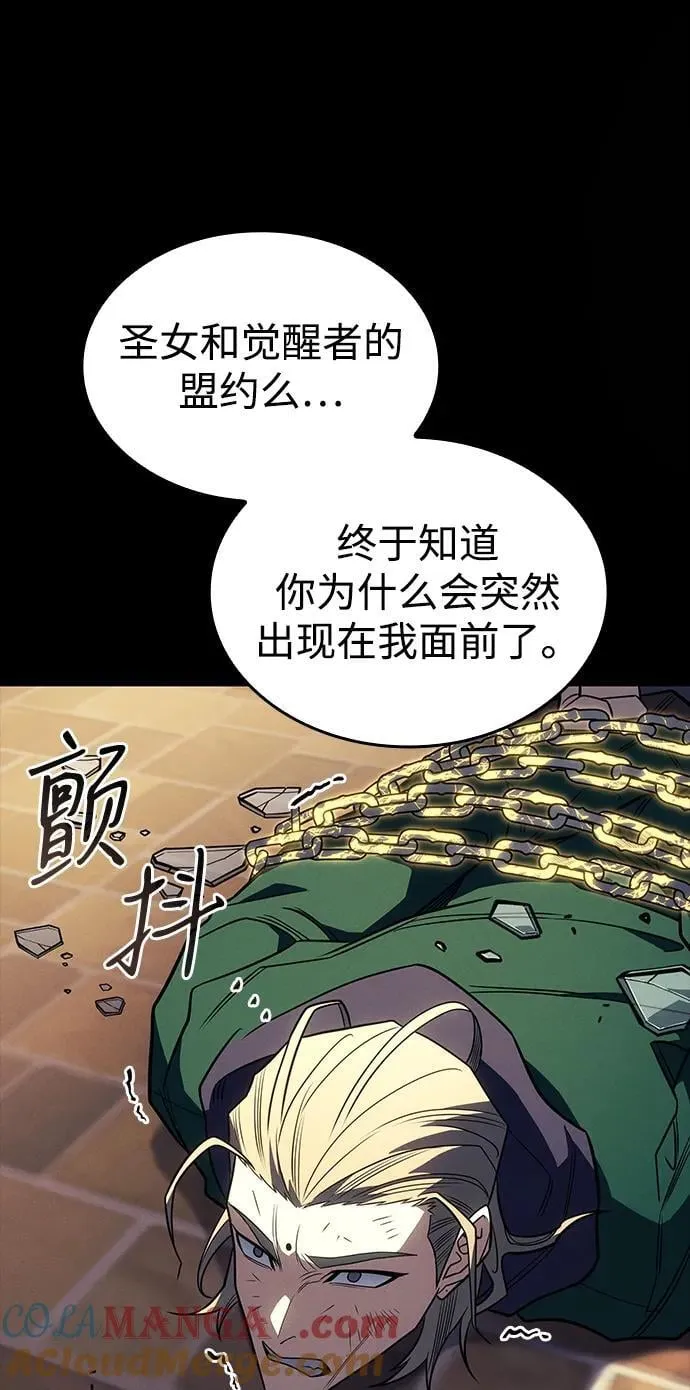 第54话68