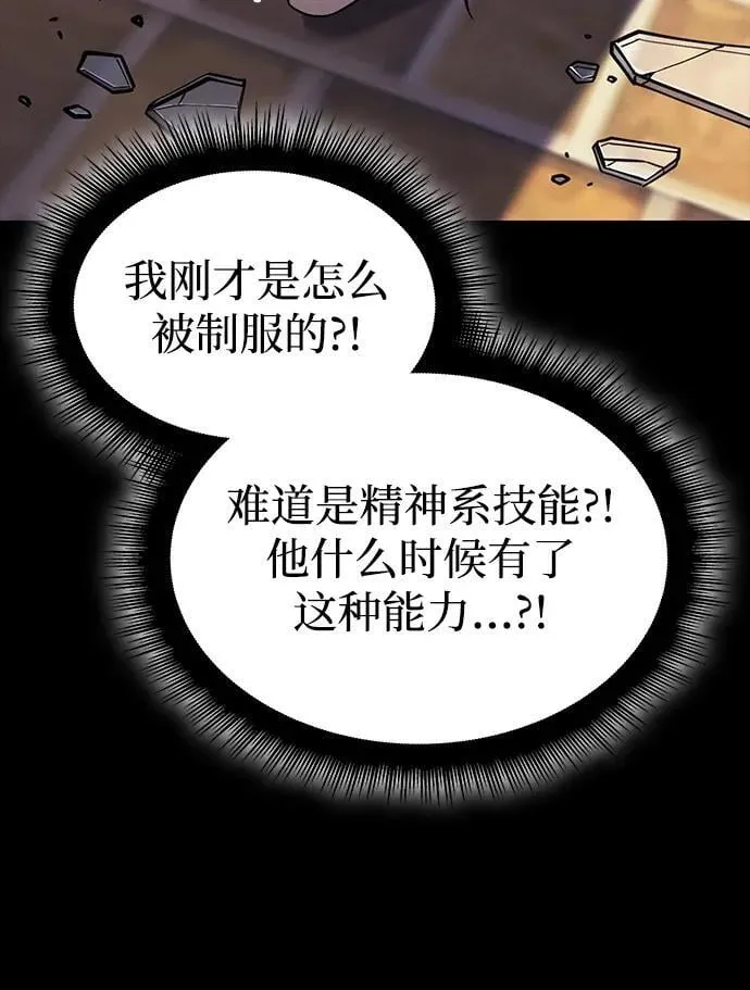 第54话69