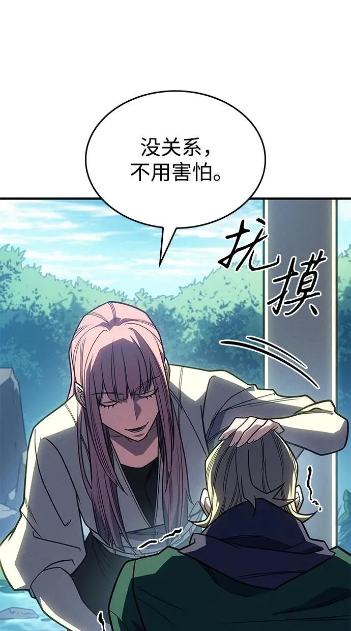 第56话139