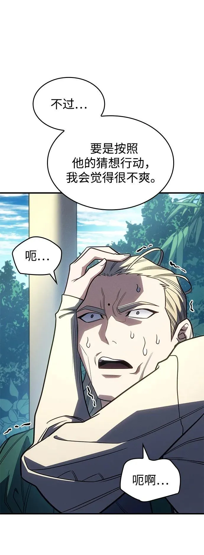 第56话141