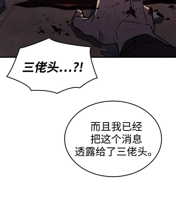 第54话21