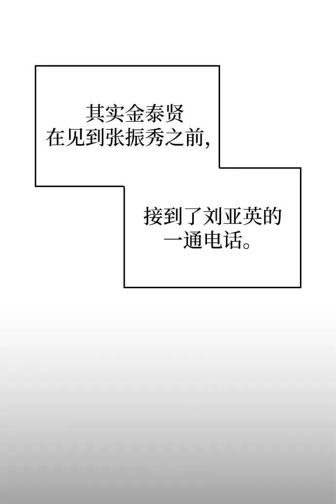 第56话59