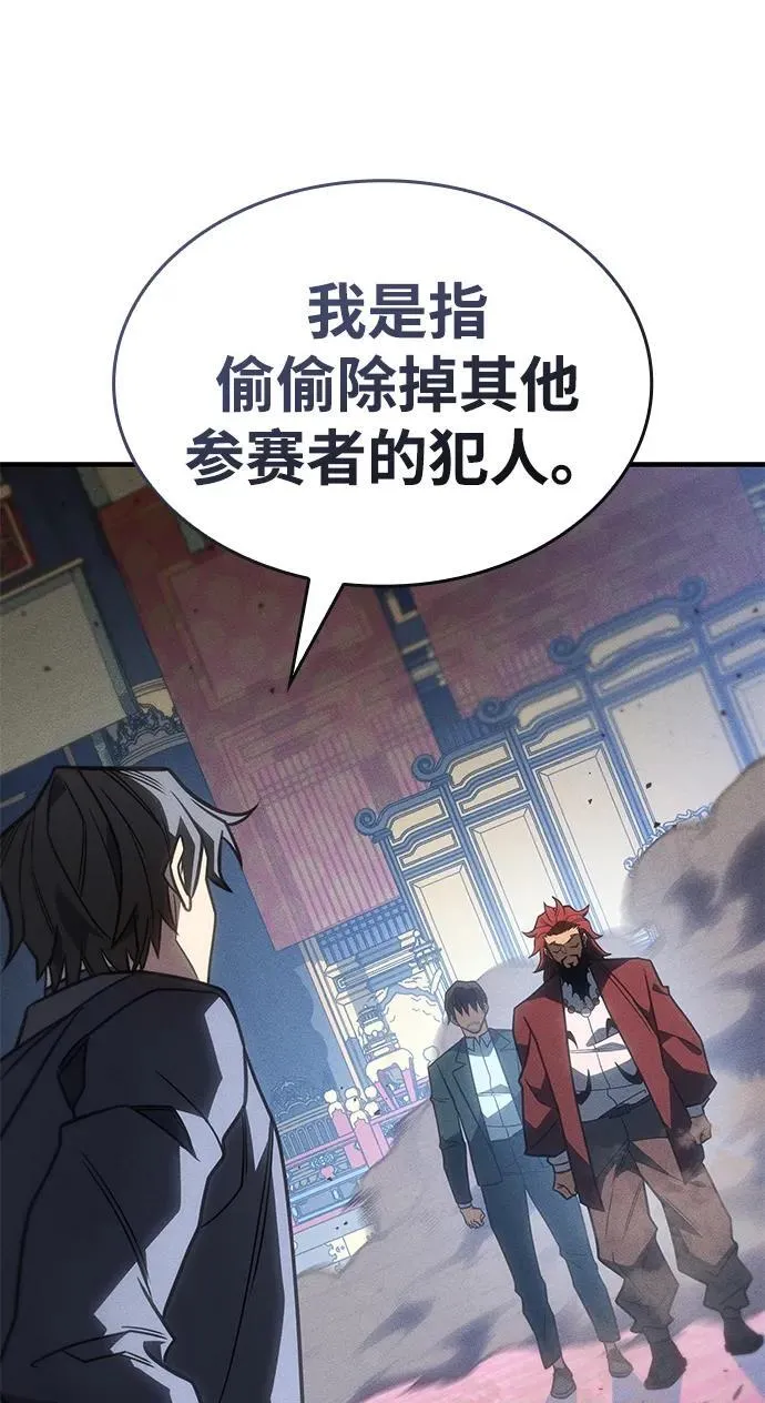 第55话13