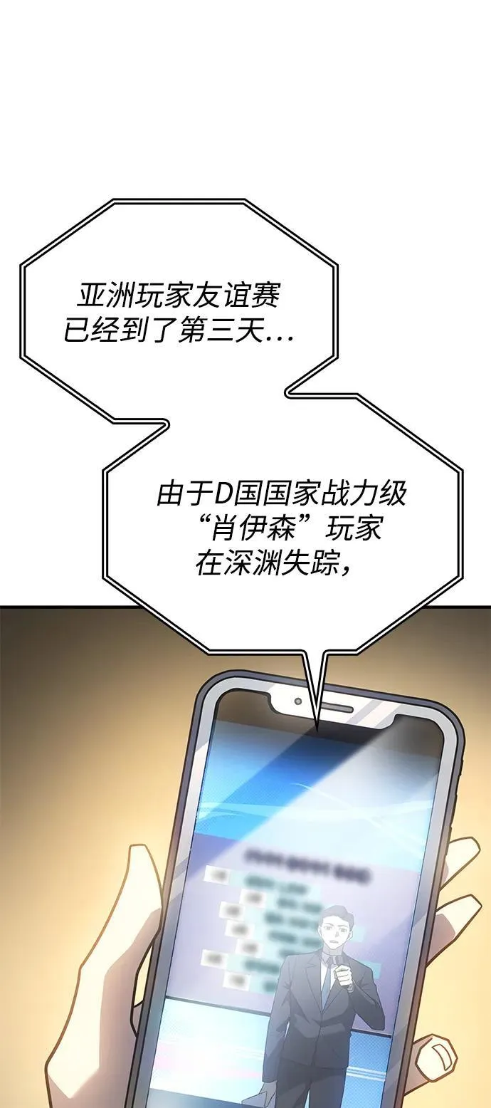 第56话29