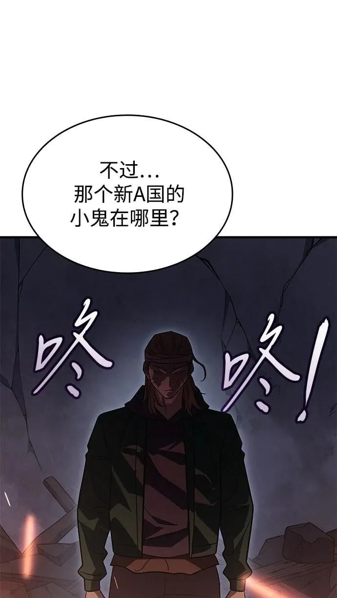 第54话41