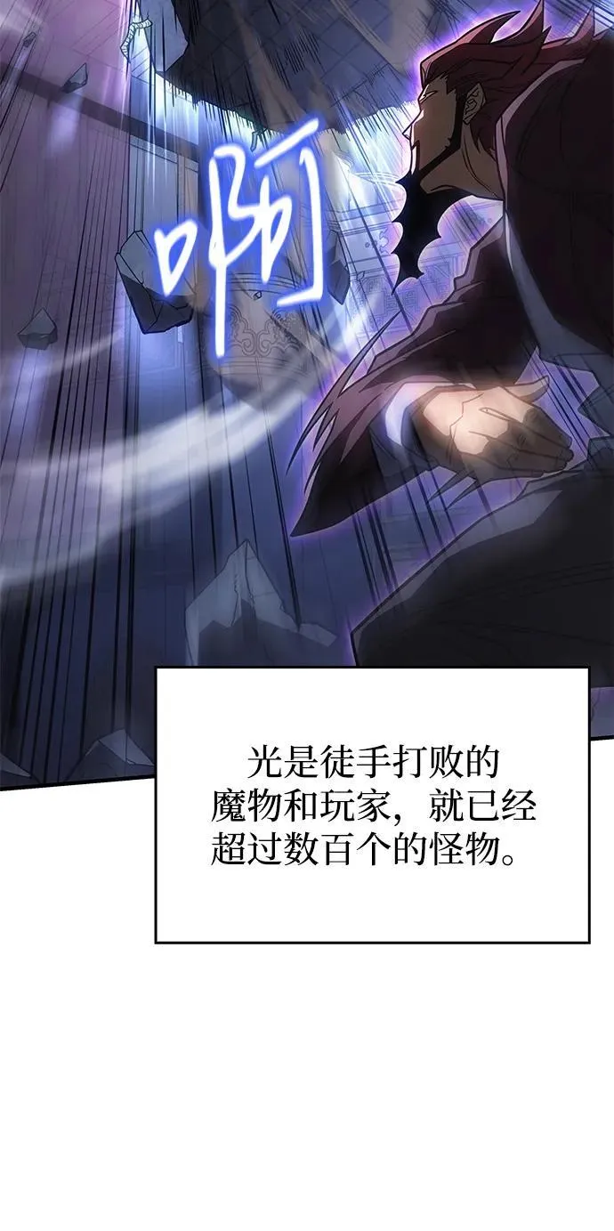 第55话41