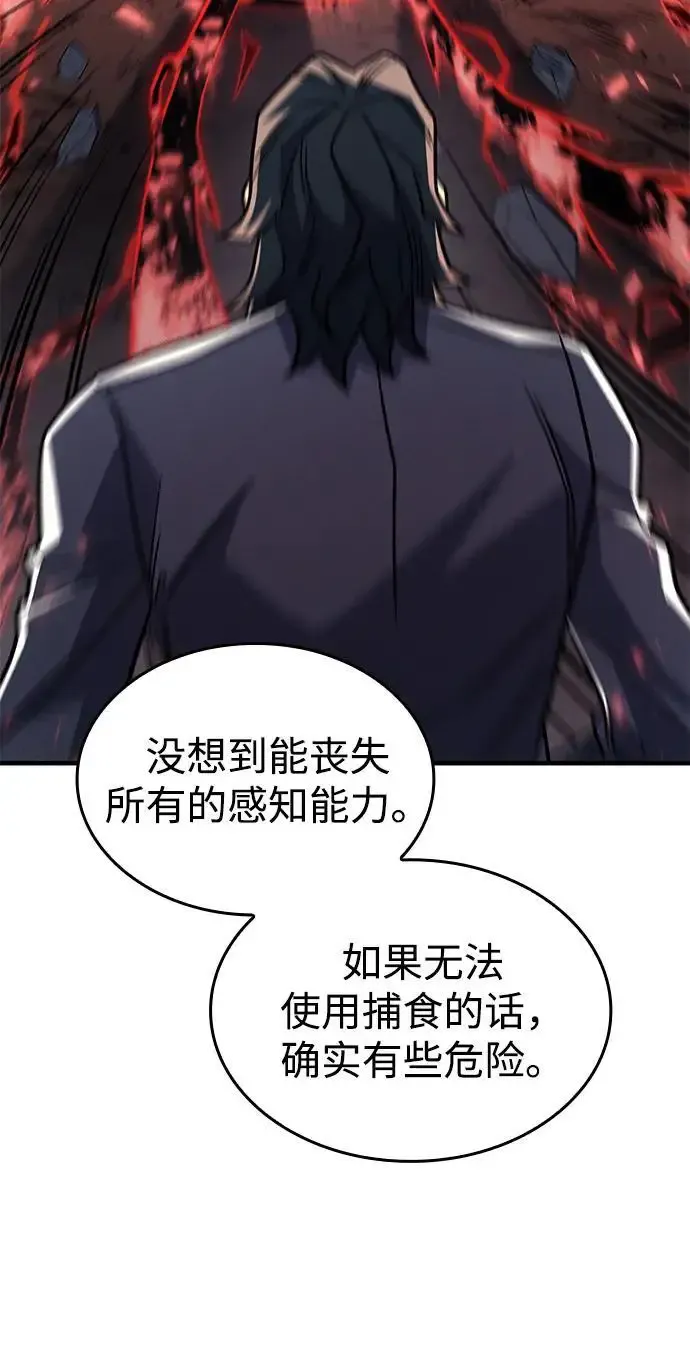 第57话30