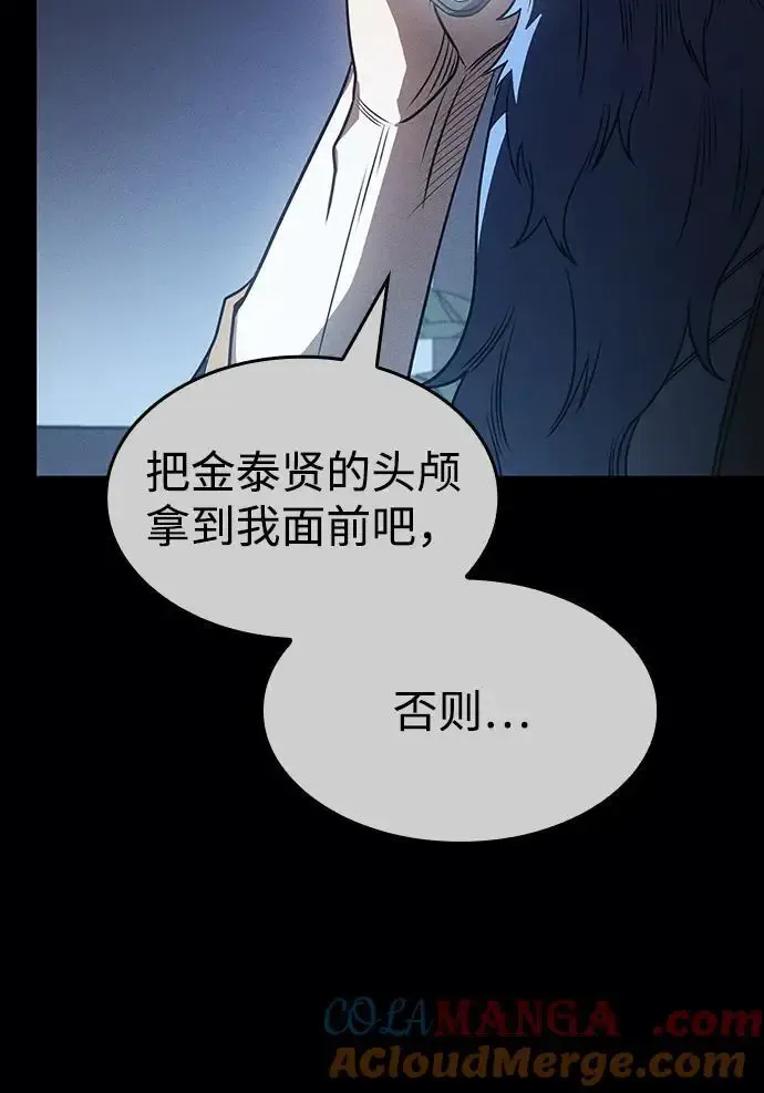 第57话16