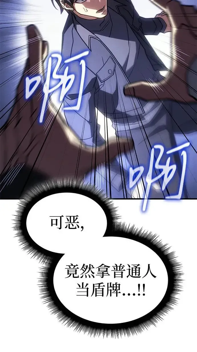 第57话106