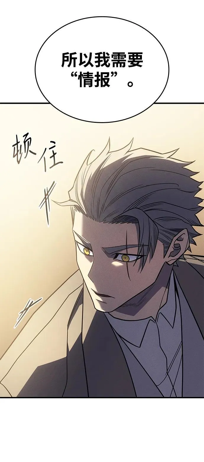 第54话26