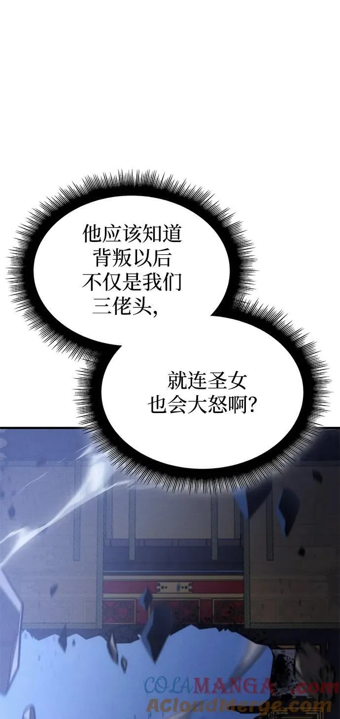 第55话96