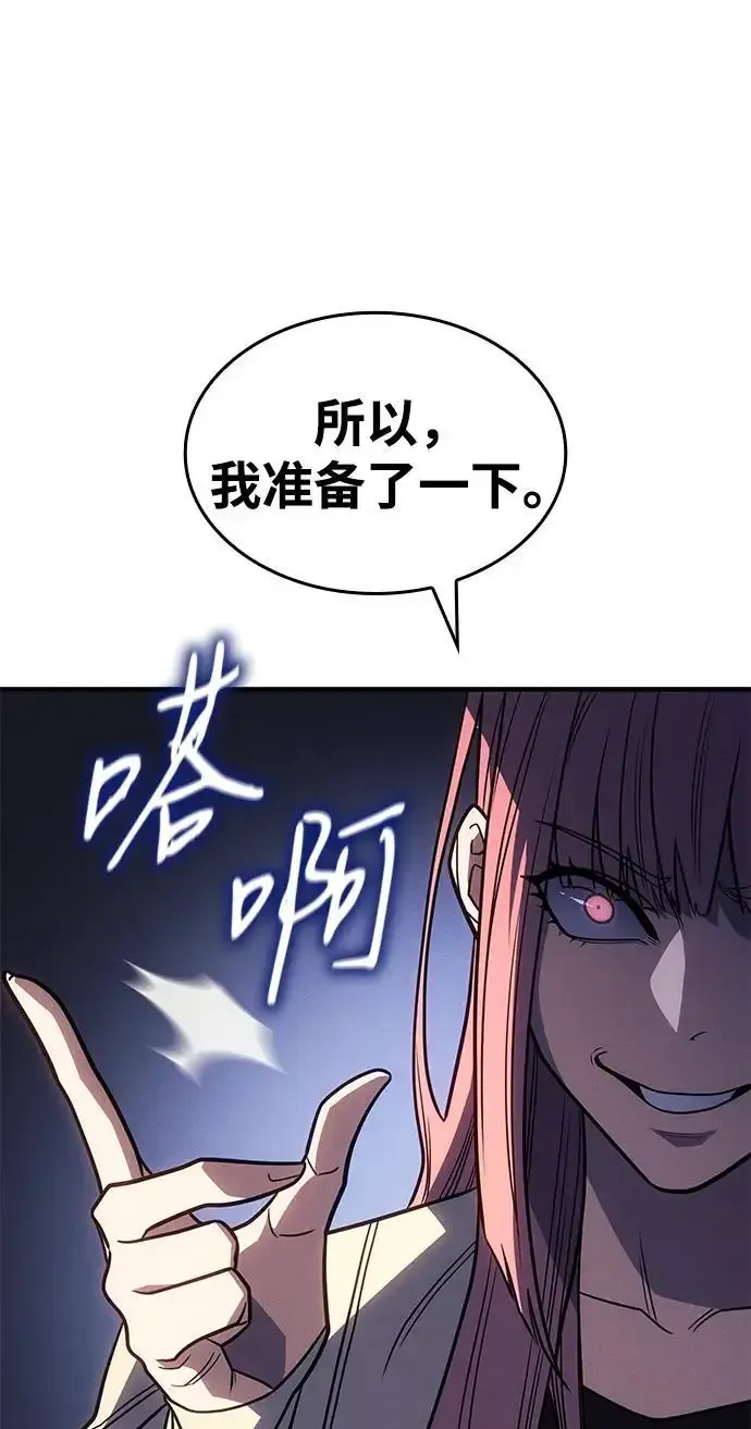 第57话98