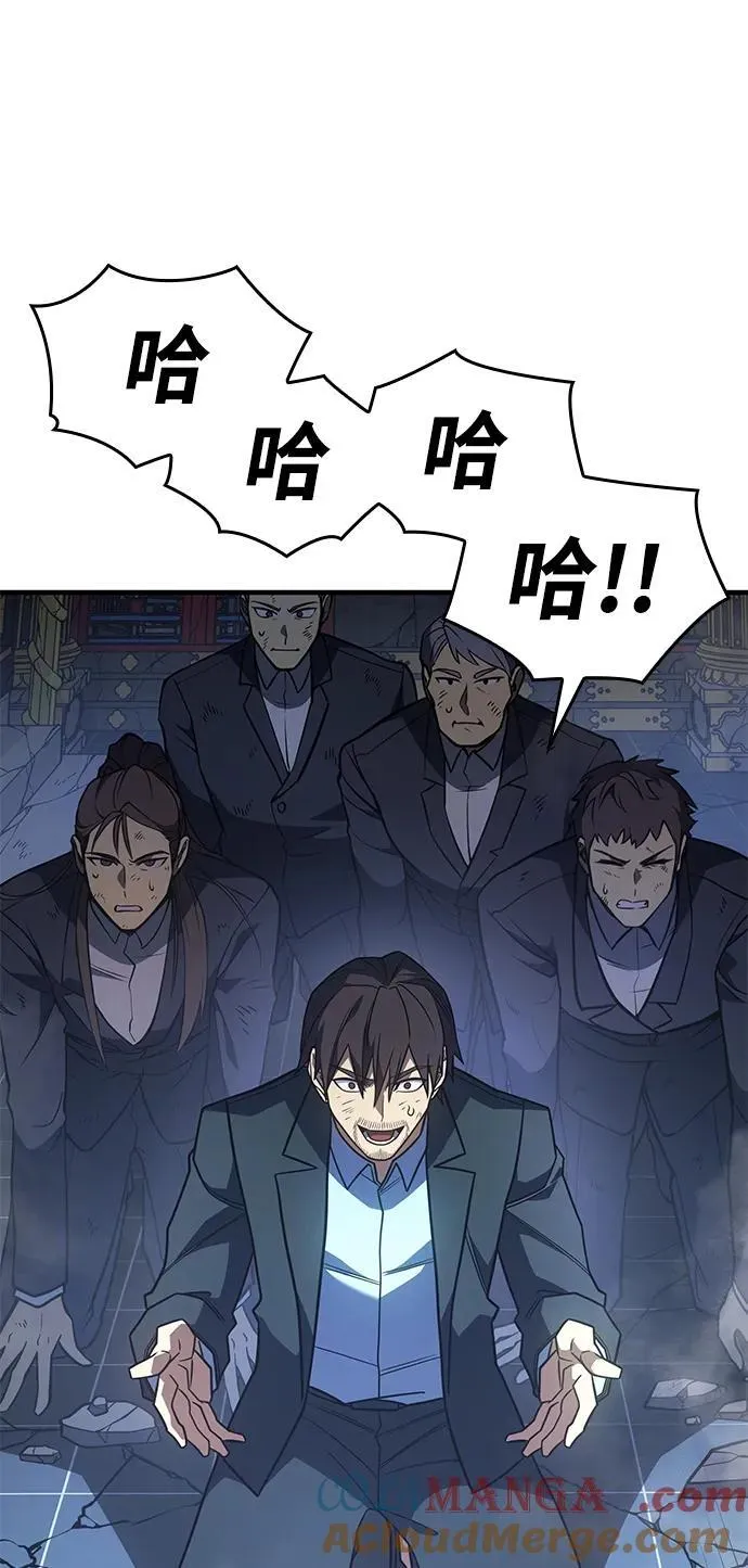 第56话12