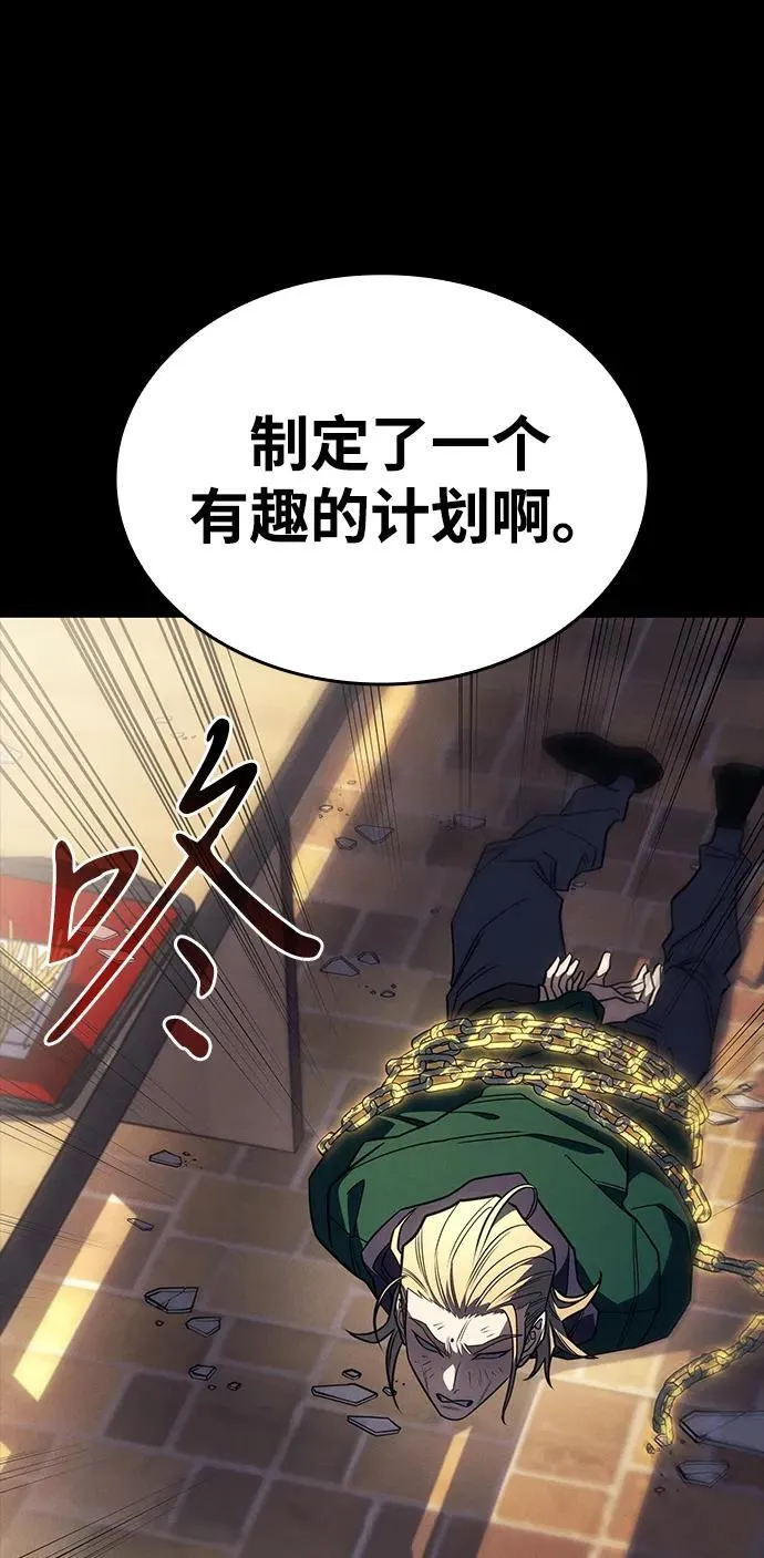 第54话66