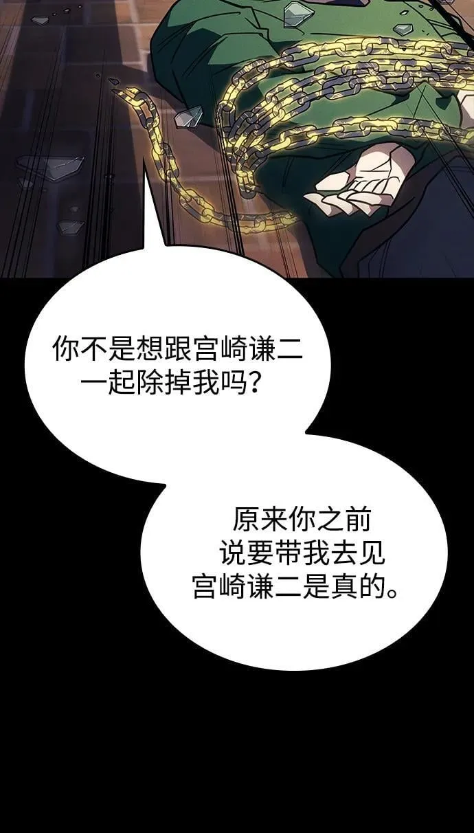 第54话73