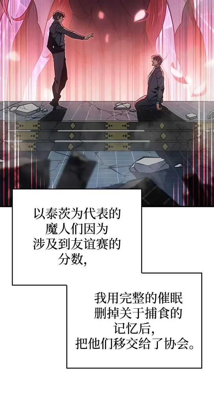 第56话15