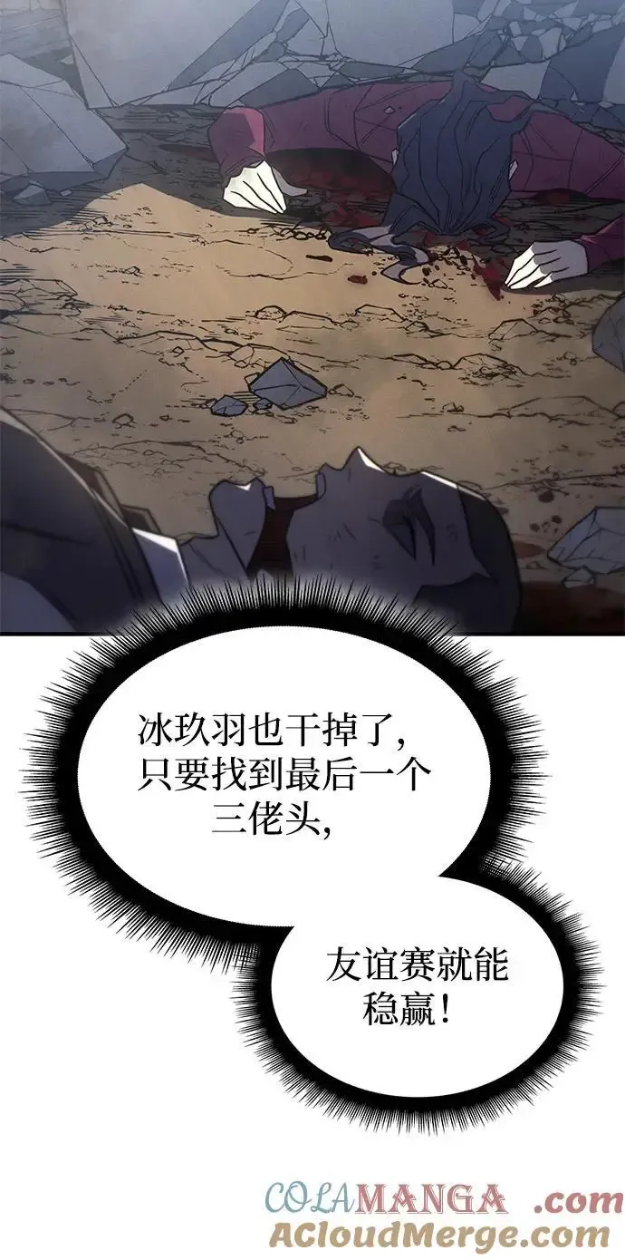 第57话48
