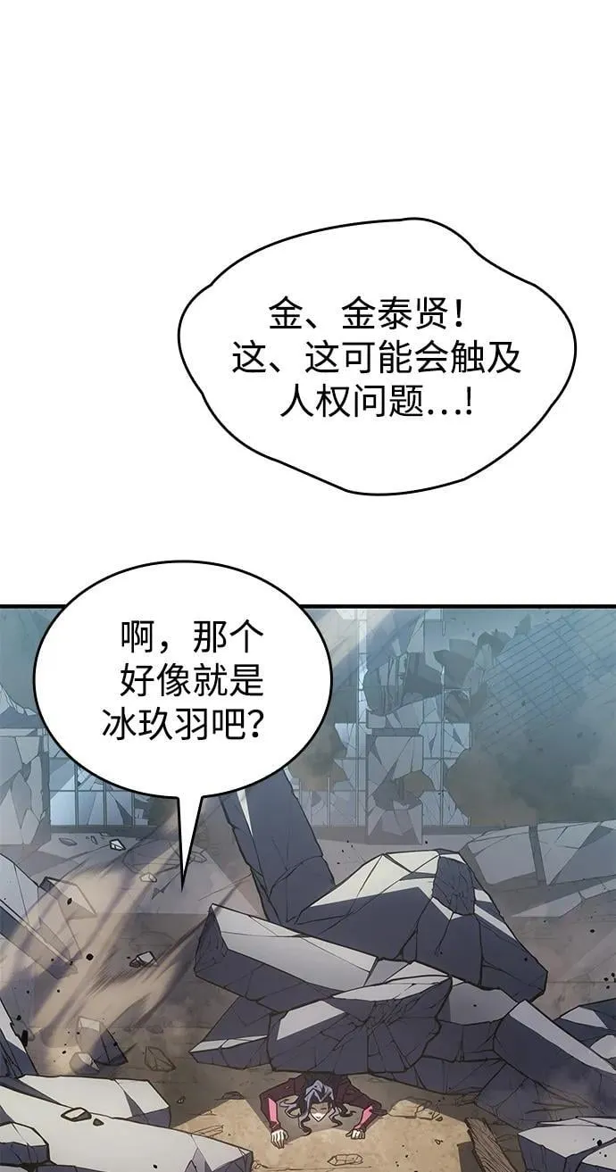 第56话97