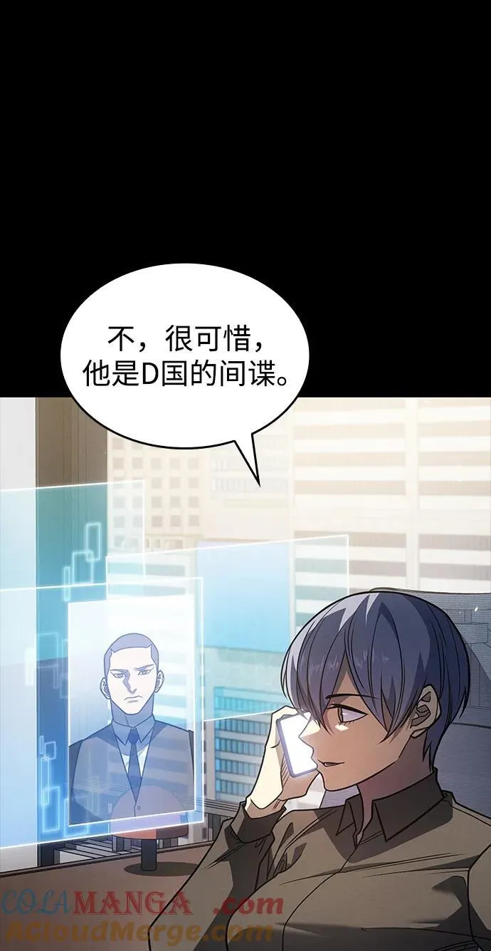 第56话64