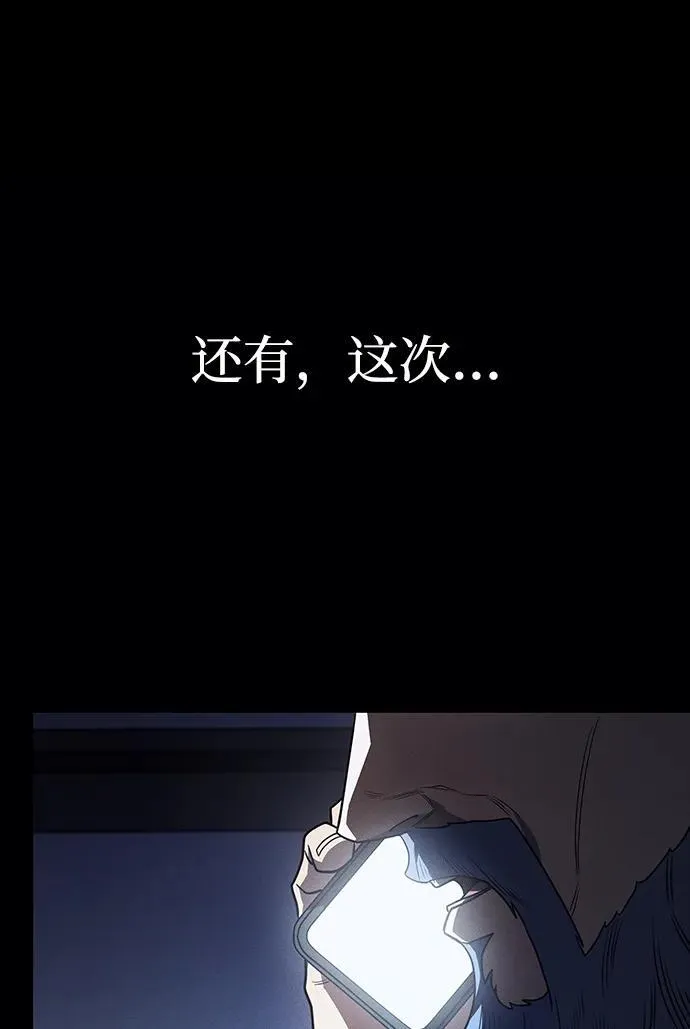 第57话15