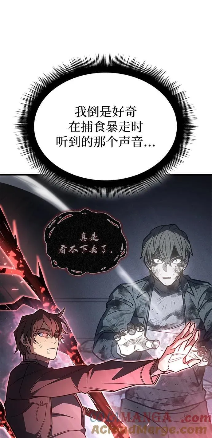 第56话8