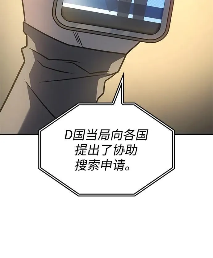 第56话30