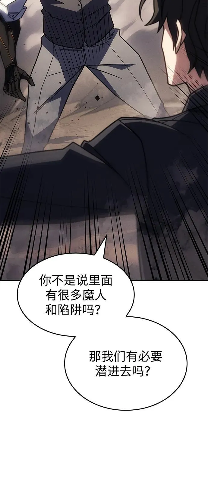 第56话94