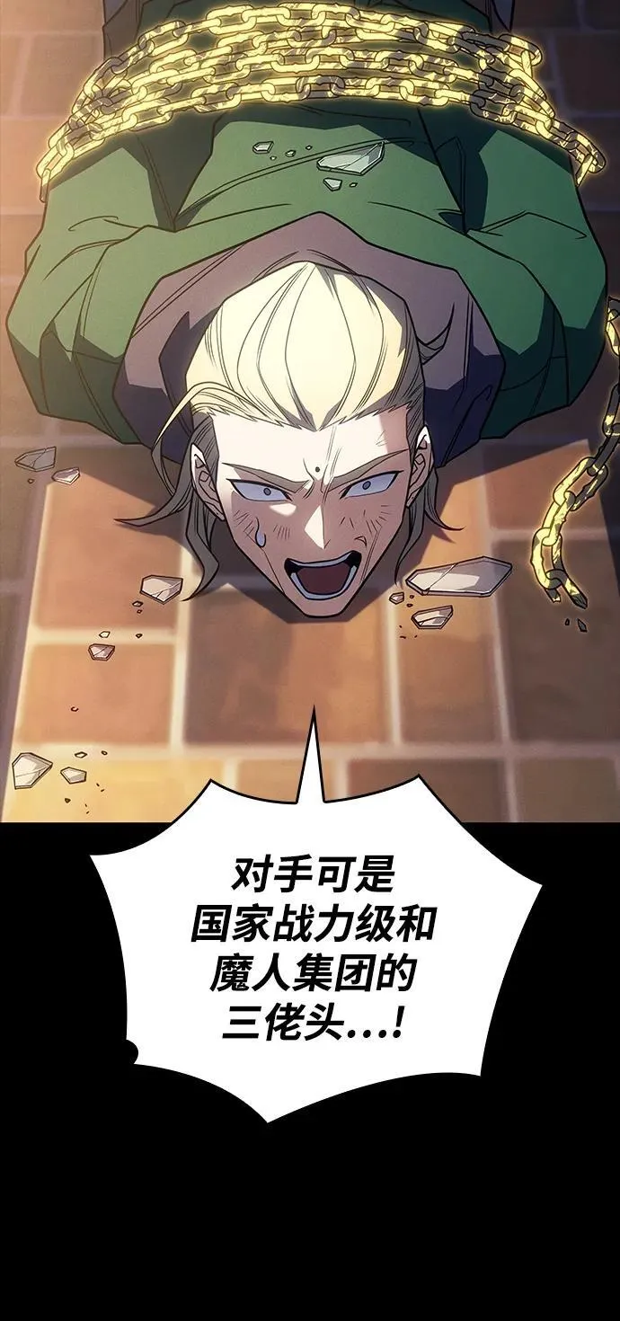 第54话85