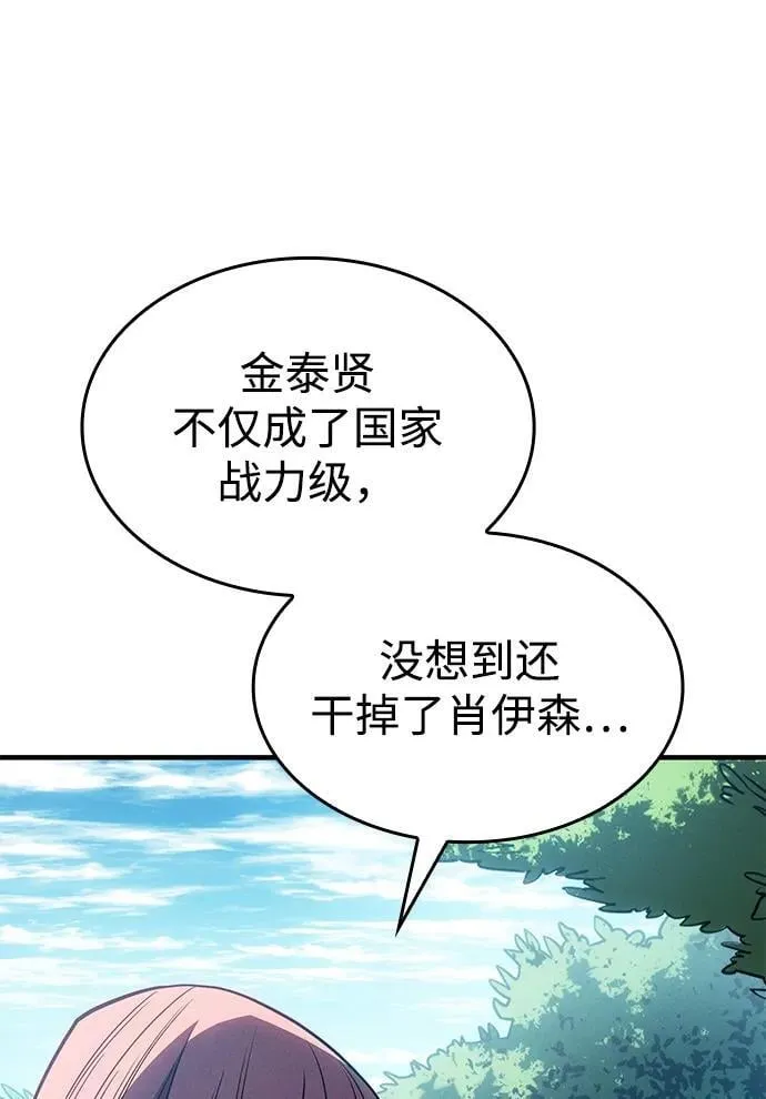 第56话134