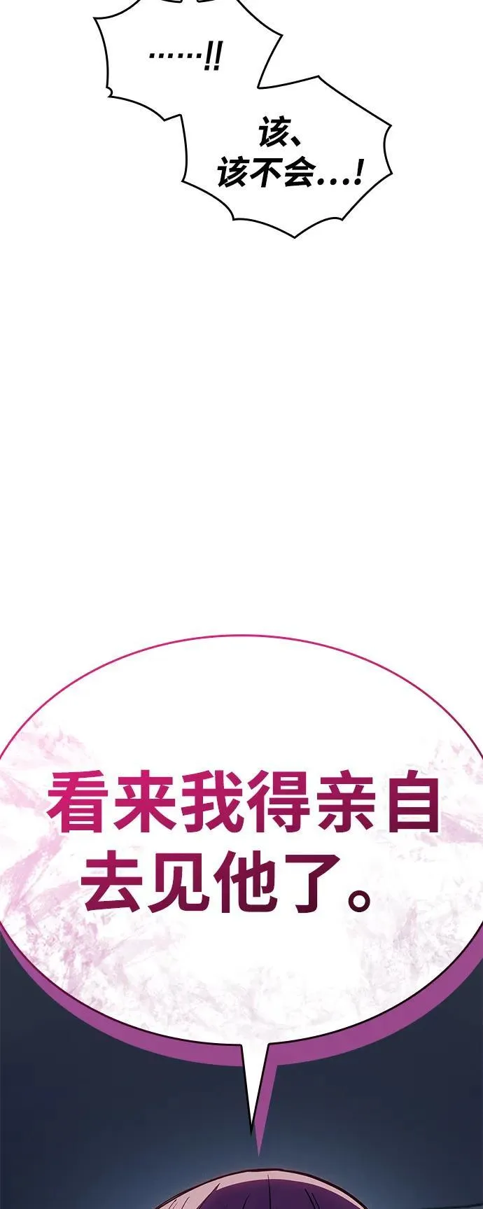 第56话143