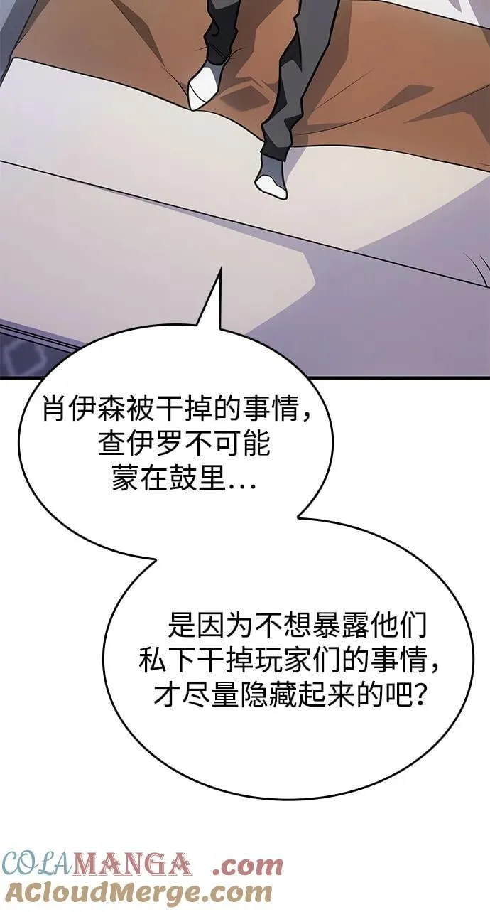 第56话32
