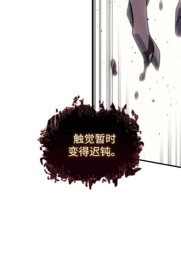 第56话118