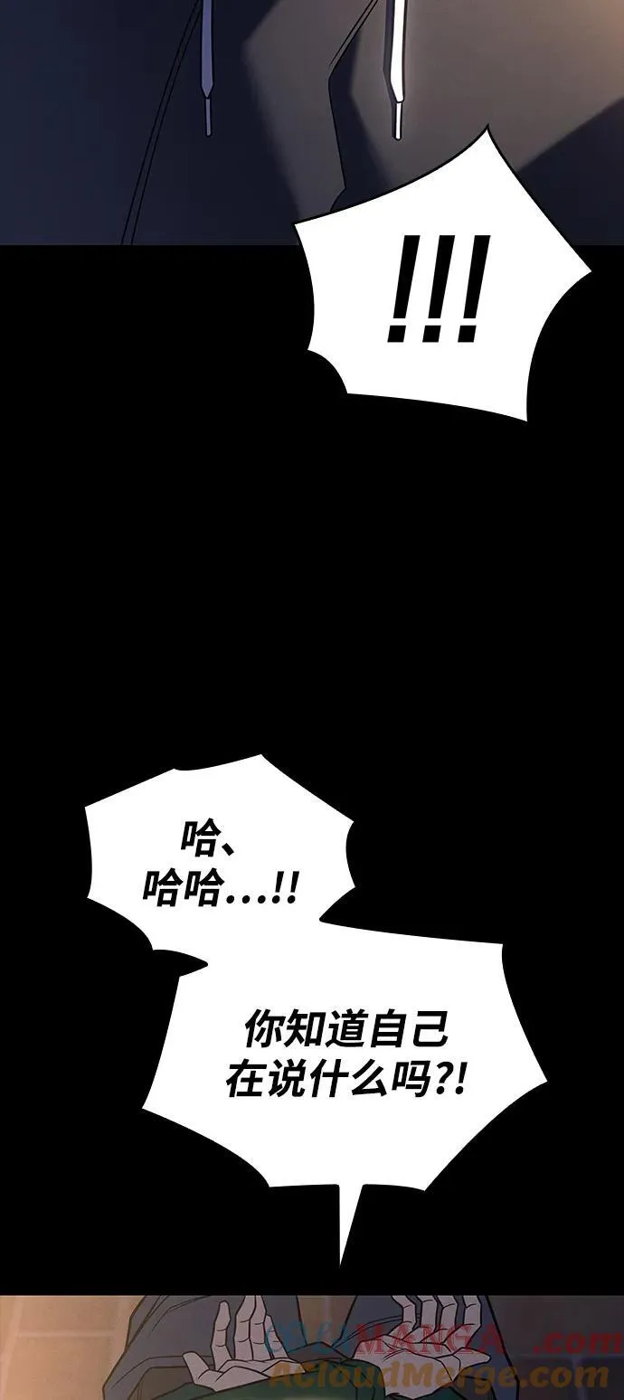 第54话84