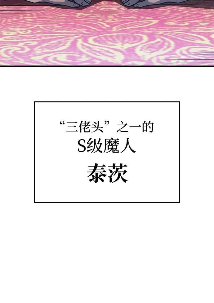 第54话111