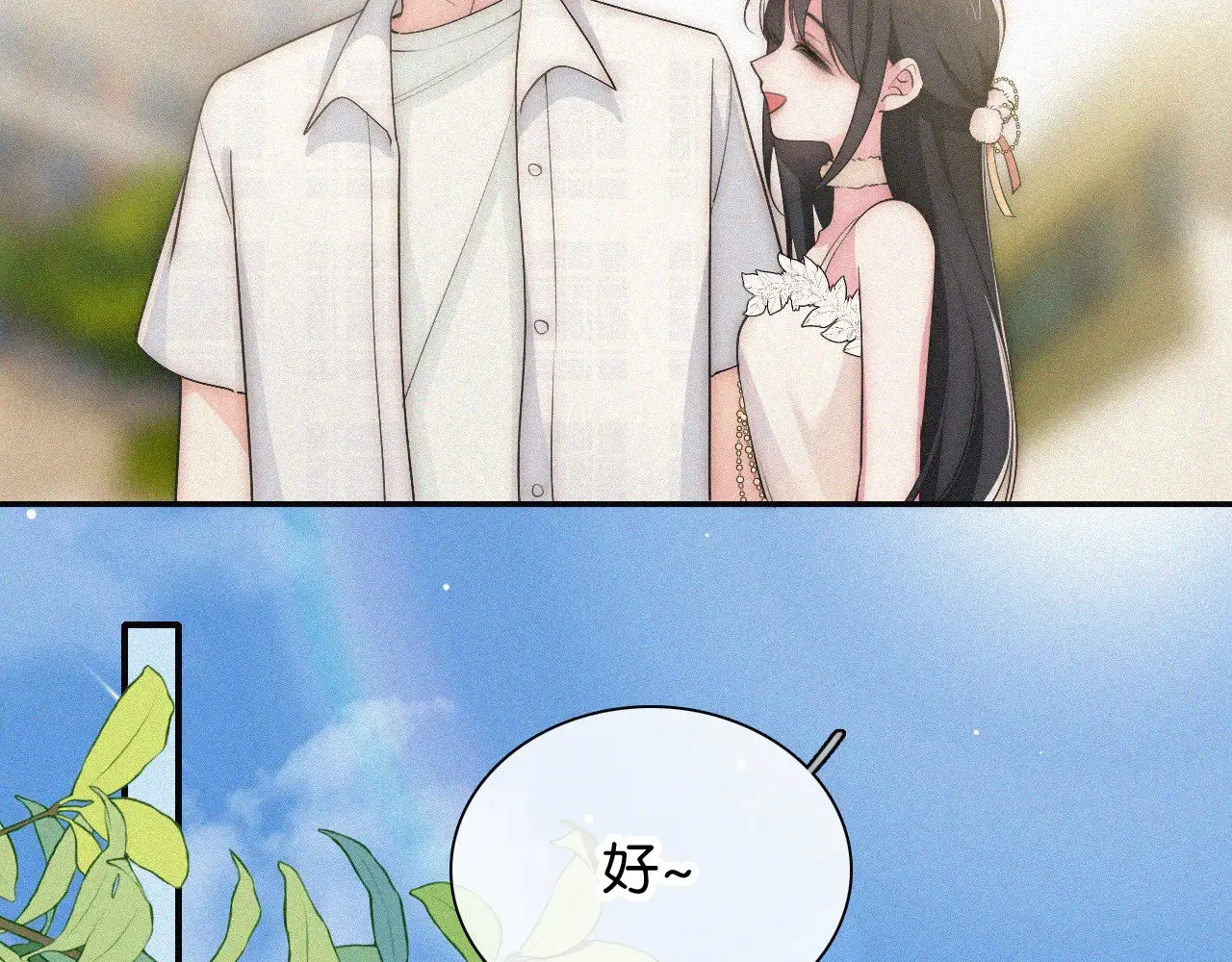 第107话 礼物52