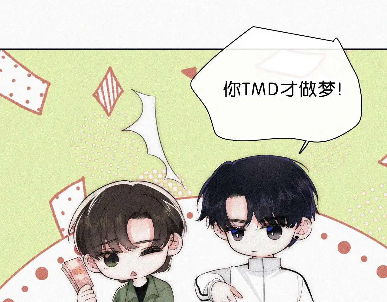 第109话 翻译题15