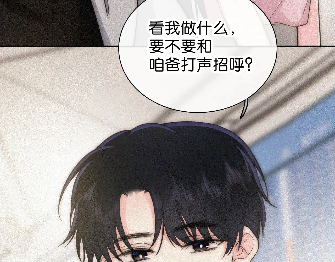 第107话 礼物60