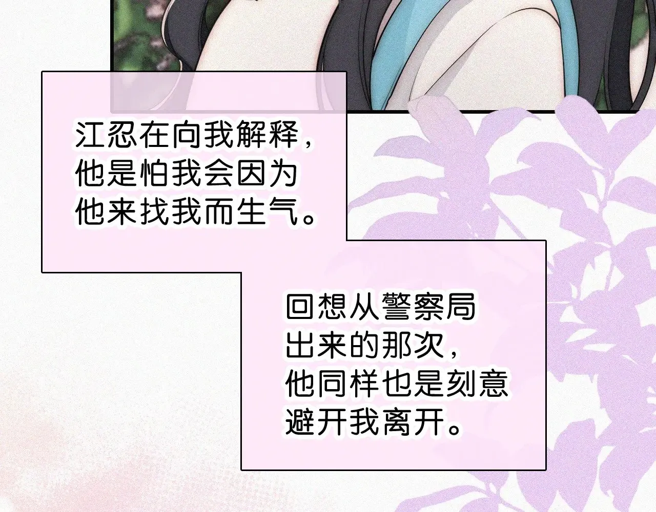 第109话 翻译题41