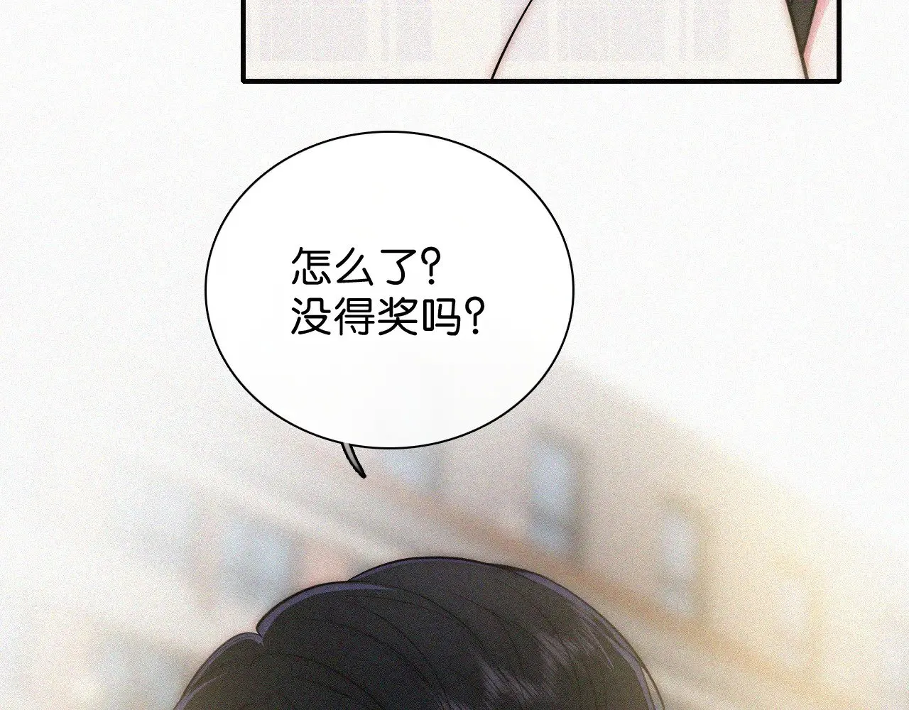 第107话 礼物25
