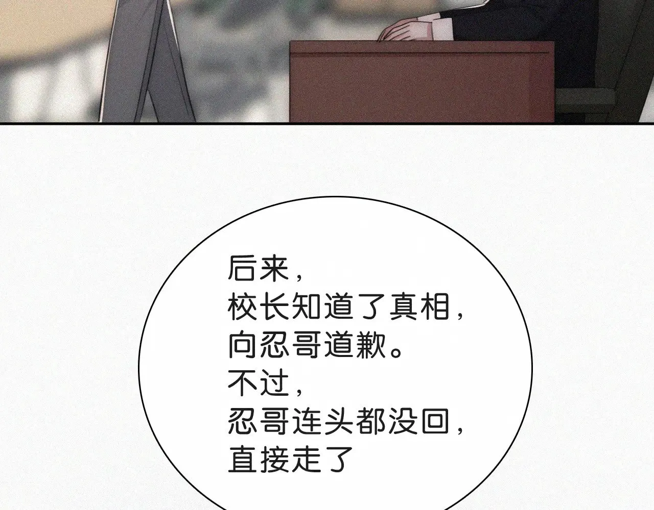 第110话 情书55