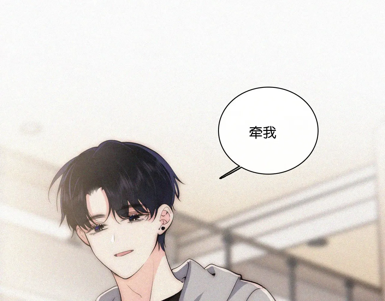 第108话  归属感11