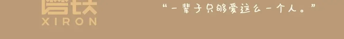 单行本第3册来啦！15