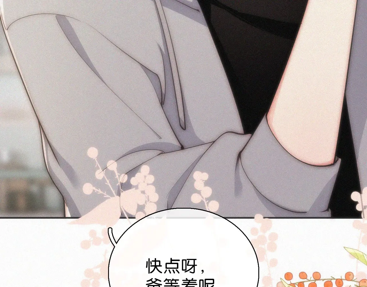 第107话 礼物71